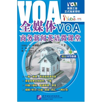 ȫý�wVOA�̄���Ӣ�Z΢�n��