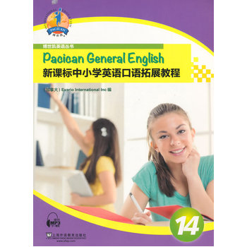 ���n��(bi��o)��С�W(xu��)Ӣ�Z(y��)���Z(y��)��չ�̳� ��14��(c��)����mp3���d��