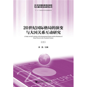 20���o���H��ֵ���׃�c����Pϵ�����о�������