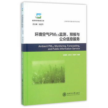 �h(hu��n)���՚�PM2.5�O(ji��n)�y(c��)���A(y��)��(b��o)�c������Ϣ����(w��)