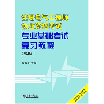 ע��(c��)늚⹤�̎���(zh��)����(zhu��n)�I(y��)���A(ch��)��ԇ��(f��)��(x��)�̳̣���2�棩
