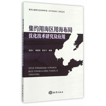 ���s�ú��^(q��)�ú����փ�(y��u)�����g(sh��)�о�����(y��ng)��