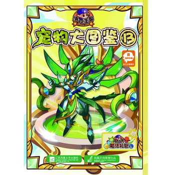 ������������D�b13