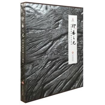 ӡˇ֮���Ї�(gu��)���y(t��ng)ӡˢ��ˇ�D�b