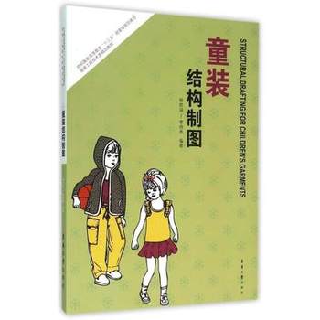 ͯ�b�Y(ji��)��(g��u)�ƈD