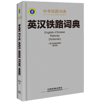 Ӣ�h�F·�~��