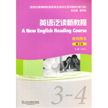 Ӣ�Z���I(y��)�������̲ģ���ӆ�棩Ӣ�Z���x�½̳̣���2�棩3-4��  �̎��Õ�