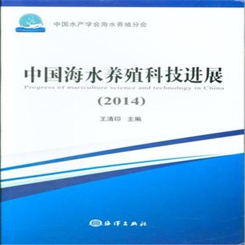 �Ї�(gu��)��ˮ�B(y��ng)ֳ�Ƽ��M(j��n)չ��2014��