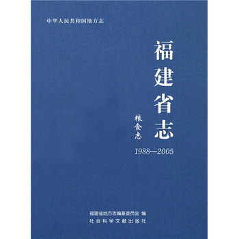 ����ʡ־���Zʳ־��1988-2005��