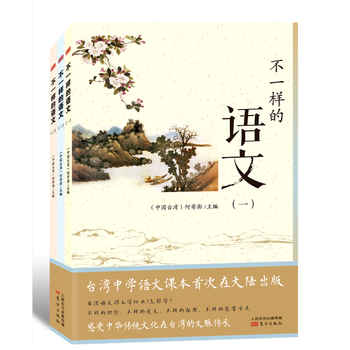 ��һ�ӵ��Z(y��)�ģ�1-3��