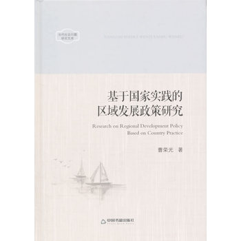 ��(d��ng)�����(hu��)���}�о��Ď졪���ڇ�(gu��)�Ҍ�(sh��)�`�ą^(q��)��l(f��)չ�����о������b��