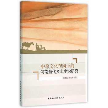 ��ԭ�Ļ�ҕ��µĺ��Ϯ����l(xi��ng)��С�f�о�