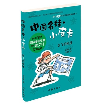 �Ї�(gu��)���ޡ�СƤ������(hu��)�w�Ď���