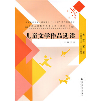 ��ͯ�ČW(xu��)��Ʒ�x�x