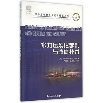 ˮ�����ѻ��W���cҺ�w���g(sh��)