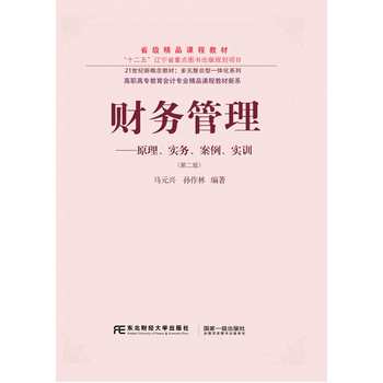 ؔ��(w��)��������ԭ������(sh��)��(w��)����������(sh��)Ӗ(x��n)���ڶ��棩