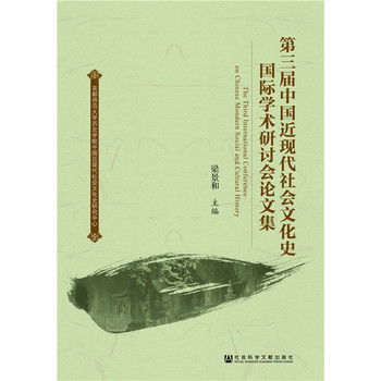 �������Ї�(gu��)���F(xi��n)�����(hu��)�Ļ�ʷ��(gu��)�H�W(xu��)�g(sh��)��ӑ��(hu��)Փ�ļ�