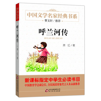 ���m�ӂ� ����܎���]��ͯ�ČW(xu��)��(j��ng)���ϵ