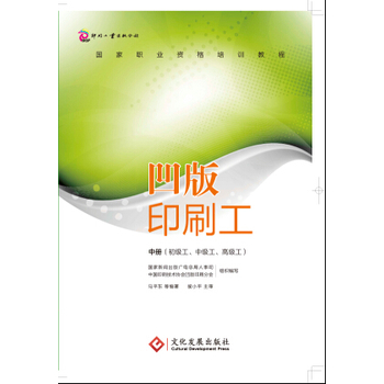 ����ӡˢ��.�Ѓԣ�����(j��)�����м�(j��)�����߼�(j��)����