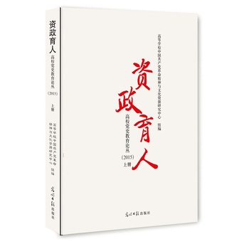 �Y������:��У�hʷ����Փ��:2015������(c��)��