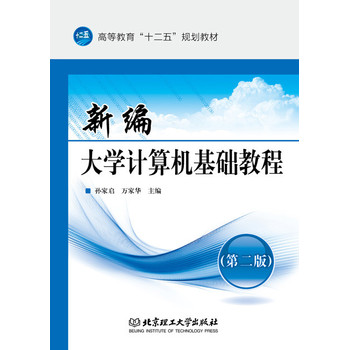 �¾���WӋ��C���A(ch��)�̳̣��ڶ��棩