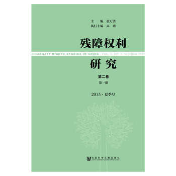 ���ϙ�(qu��n)���о��ڶ�����һ��2015 �� �ļ�̖(h��o)