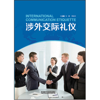 ���⽻�H�Y�x