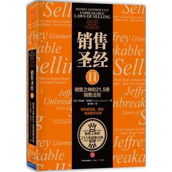 �N��ʥ��(j��ng)���N��֮���21.5�l�N�۷��t