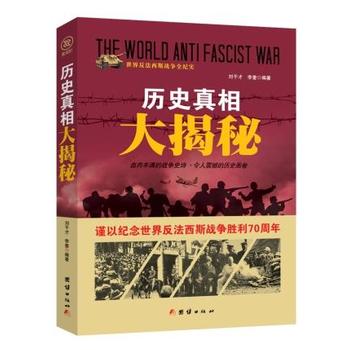 ��(zh��n)���o�� �vʷ��������