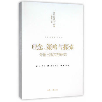 �Ϻ������о������������������c̽�������Z���挍(sh��)��(w��)�о�