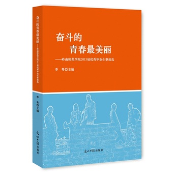 �^�����ഺ���������X�ώ����W(xu��)Ժ2015�Ã�(y��u)�㮅�I(y��)�����E�x