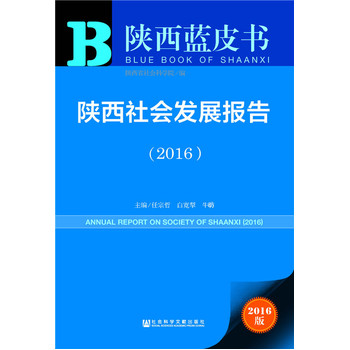 ��������(hu��)�l(f��)չ��(b��o)�棨2016��