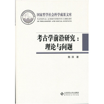 ���ŌW(xu��)ǰ���о�:��Փ�c���}