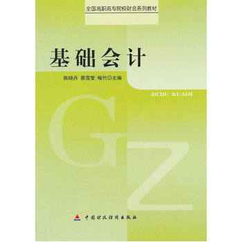 ���A(ch��)��(hu��)Ӌ(j��)