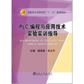 PLC�����c��(y��ng)�ü��g(sh��)��򞌍Ӗ(x��n)ָ��(d��o)