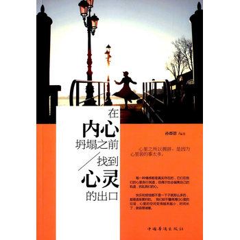 �ڃ�(n��i)��̮��֮ǰ���ҵ����`�ĳ���