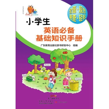 ��С�W(xu��)��Ӣ�Z�؂���A(ch��)֪�R�փ�