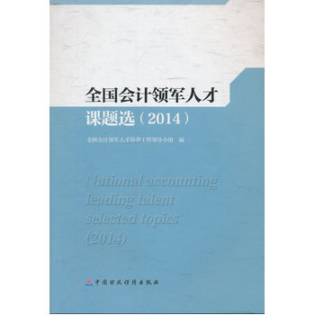 ȫ����Ӌ�I(l��ng)܊�˲��n�}�x2014