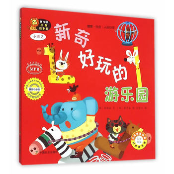 �׃��@�^(q��)���L����(sh��)  С��2  ���������Θ�(l��)�@