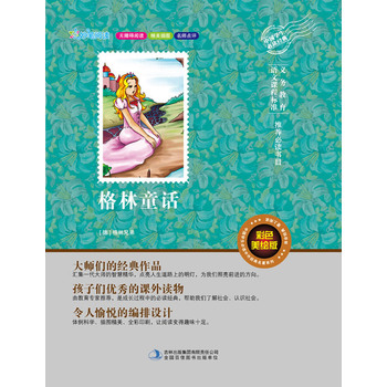 ����ͯԒ��ȫ�����L�棩