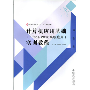 Ӌ��C��(y��ng)�û��A(ch��)��Office 2010�߼���(y��ng)�ã���Ӗ(x��n)�̳�