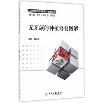 ��ǻסԺ�t(y��)�����Ƽ��g(sh��)�D�ⅲ�����o(w��)���M�ķNֲ�ޏ�(f��)�D��