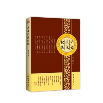 ǧ���L�����^