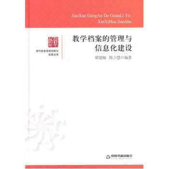 �F(xi��n)����Ϣ�YԴ��(chu��ng)���c�l(f��)չ����(sh��)���̌W(xu��)�n���Ĺ����c��Ϣ�����O(sh��)