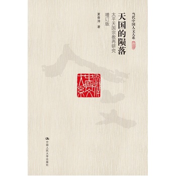 ������E�䣺̫ƽ����ڽ����о�����ӆ�棩