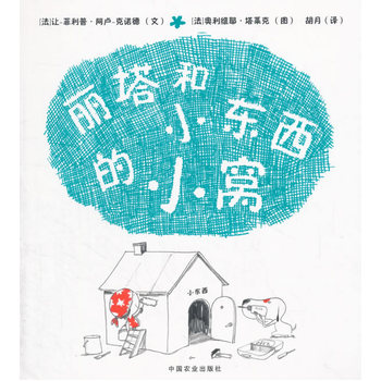 ������С�|����С�C��ƽ�b��