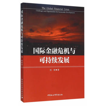 ��(gu��)�H����Σ�C(j��)�c�ɳ��m(x��)�l(f��)չ