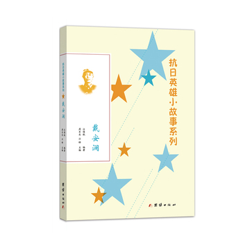 ����Ӣ��С����ϵ�У�������