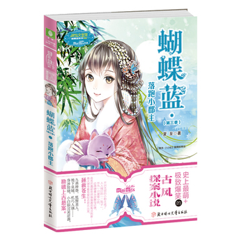 СС��3--����С�����������棩�S����ٛ(z��ng)�������´���С���(du��)����ذ������һ����ö��