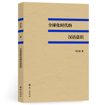 ȫ�򻯕r���ĝh�Z���R